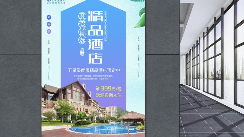 风险评估：提前规划，预防为主