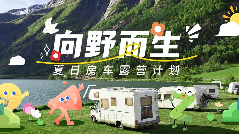 行业背景：酒店客房管理的演变
