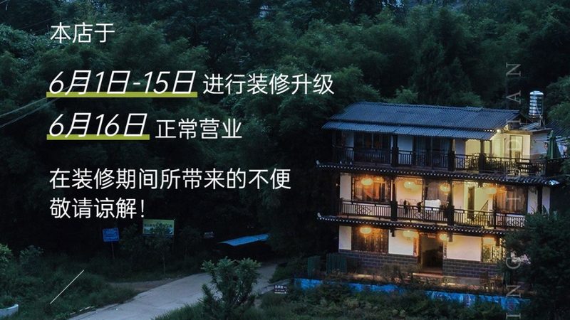 户外研学旅行活动总结：如何撰写一份有价值的报告