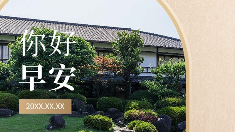 酒店管理公司加盟费可以分期吗