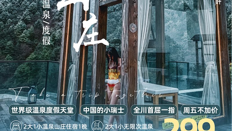 民宿营业执照办理：流程详解与注意事项