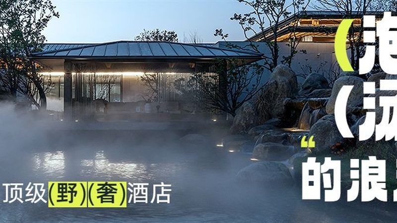 高铁旅游路线规划：如何选择适合自己的出行方案