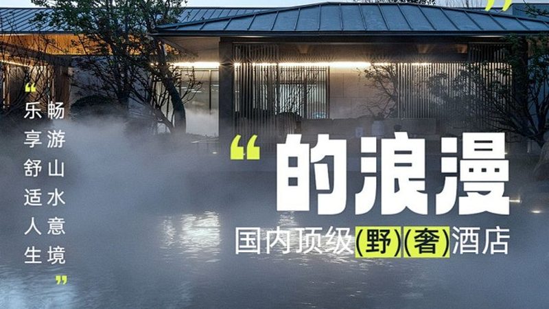 自由行VS跟团游：体验差异大揭秘