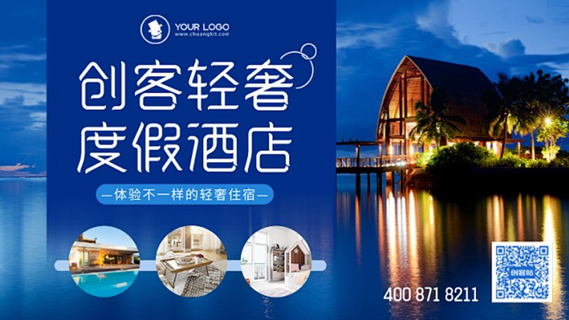 行业背景：亲子游市场的兴起与趋势