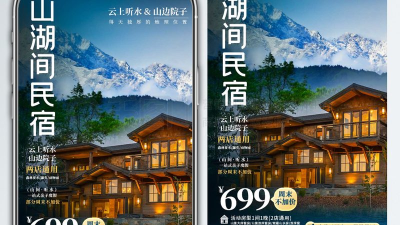 跟团游旅行社推荐